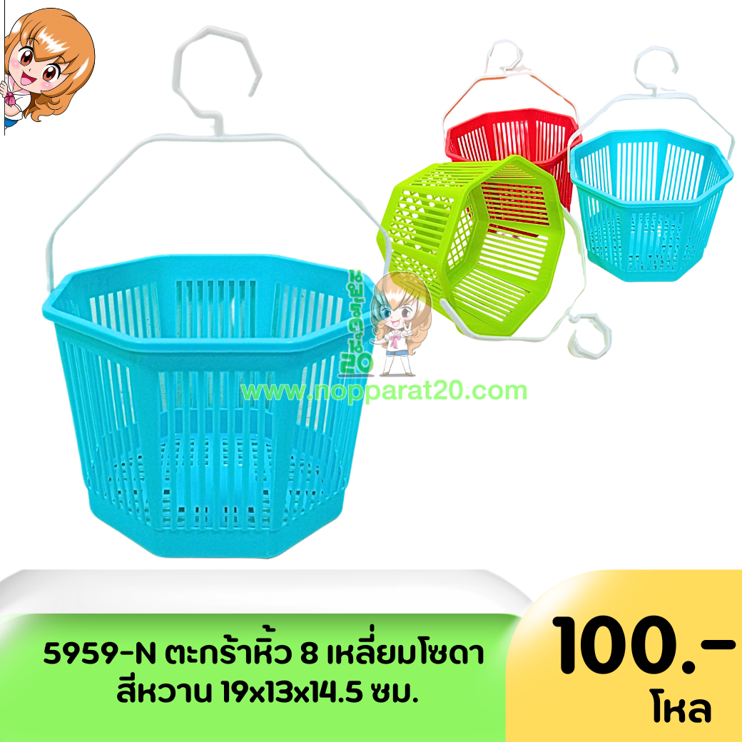 ขายส่งทุกอย่าง20,ทุกอย่าง20,ขายส่ง20,นพรัตน์20,แฟรนไชต์20,แฟรนไชส์20