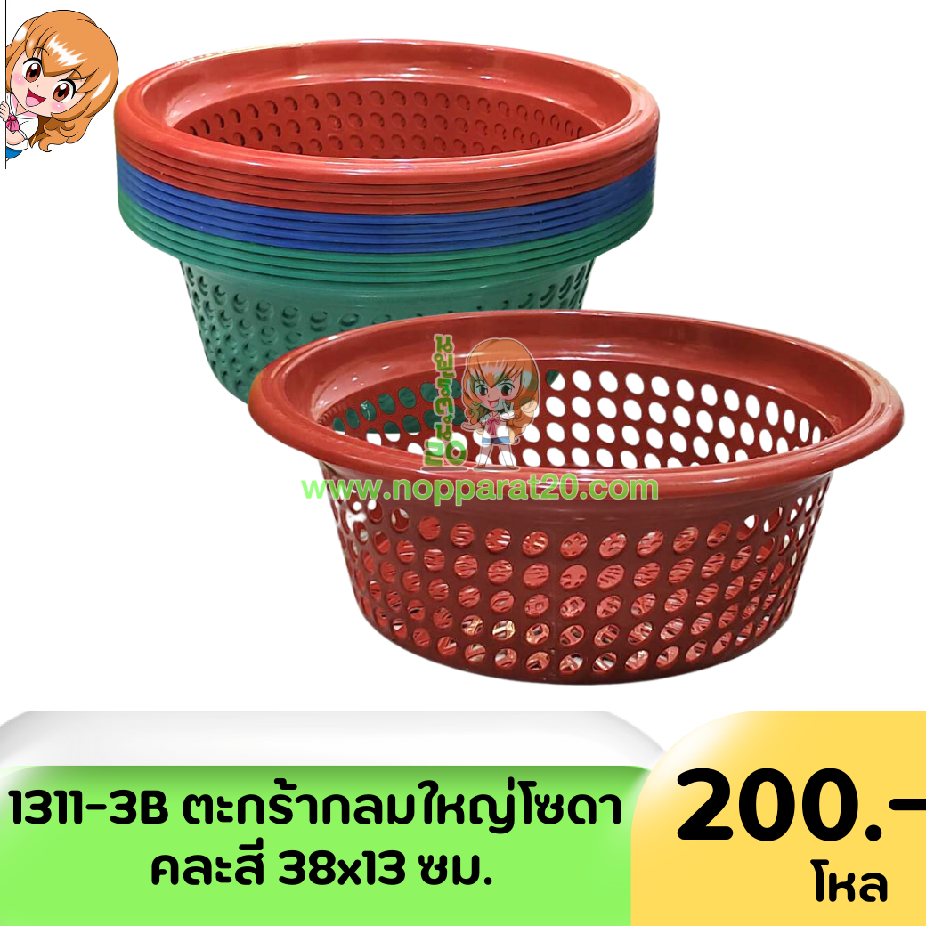 ขายส่งทุกอย่าง20,ทุกอย่าง20,ขายส่ง20,นพรัตน์20,แฟรนไชต์20,แฟรนไชส์20