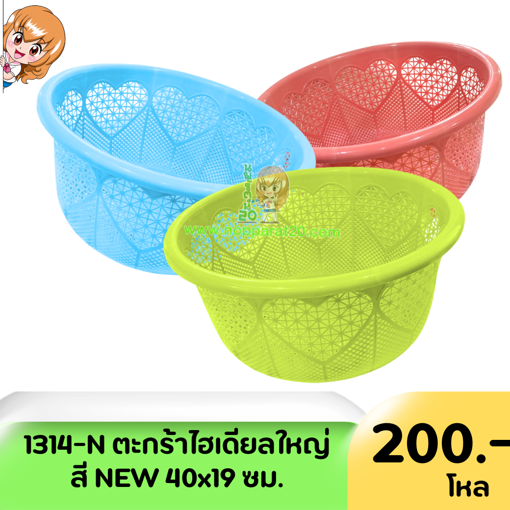 ขายส่งทุกอย่าง20,ทุกอย่าง20,ขายส่ง20,นพรัตน์20,แฟรนไชต์20,แฟรนไชส์20