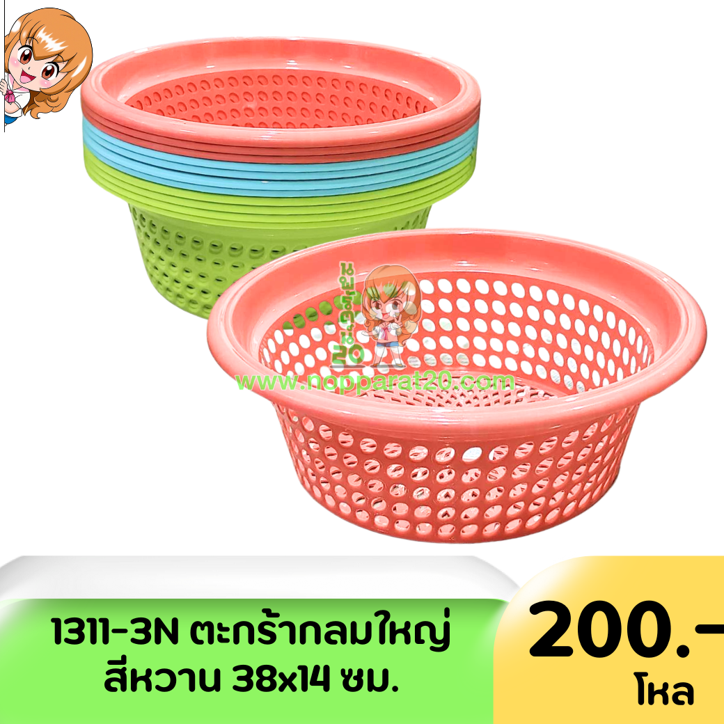 ขายส่งทุกอย่าง20,ทุกอย่าง20,ขายส่ง20,นพรัตน์20,แฟรนไชต์20,แฟรนไชส์20