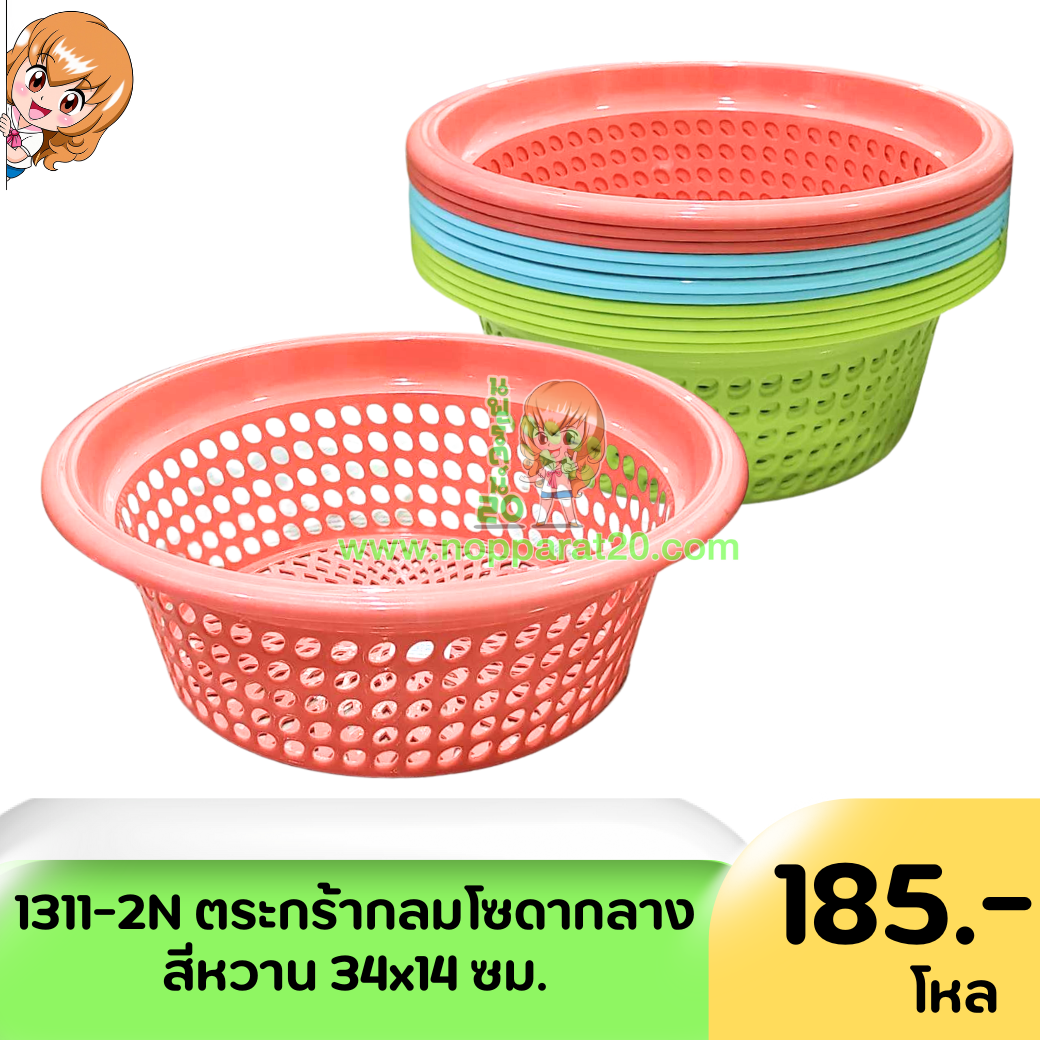 ขายส่งทุกอย่าง20,ทุกอย่าง20,ขายส่ง20,นพรัตน์20,แฟรนไชต์20,แฟรนไชส์20