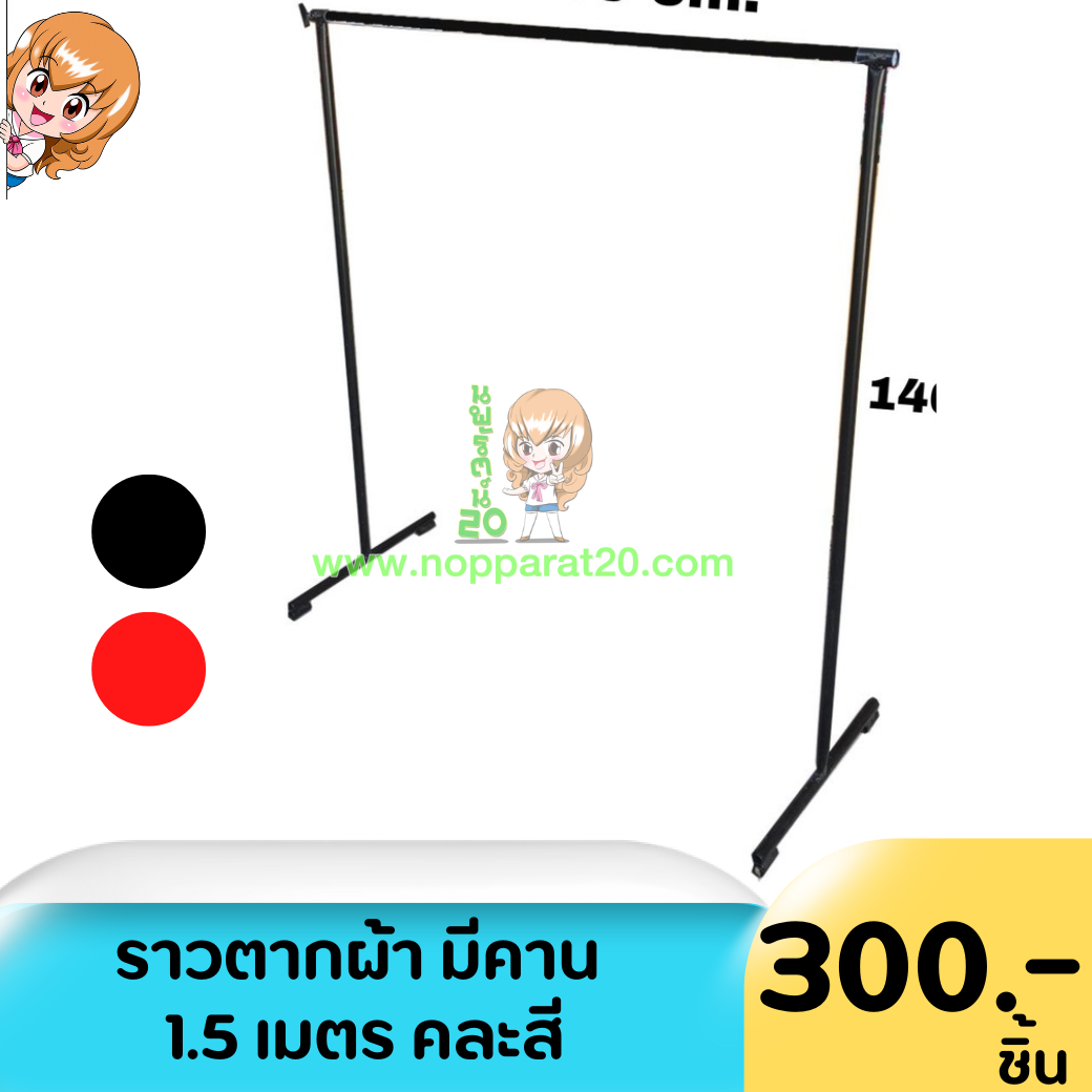 ขายส่งทุกอย่าง20,ทุกอย่าง20,ขายส่ง20,นพรัตน์20,แฟรนไชต์20,แฟรนไชส์20