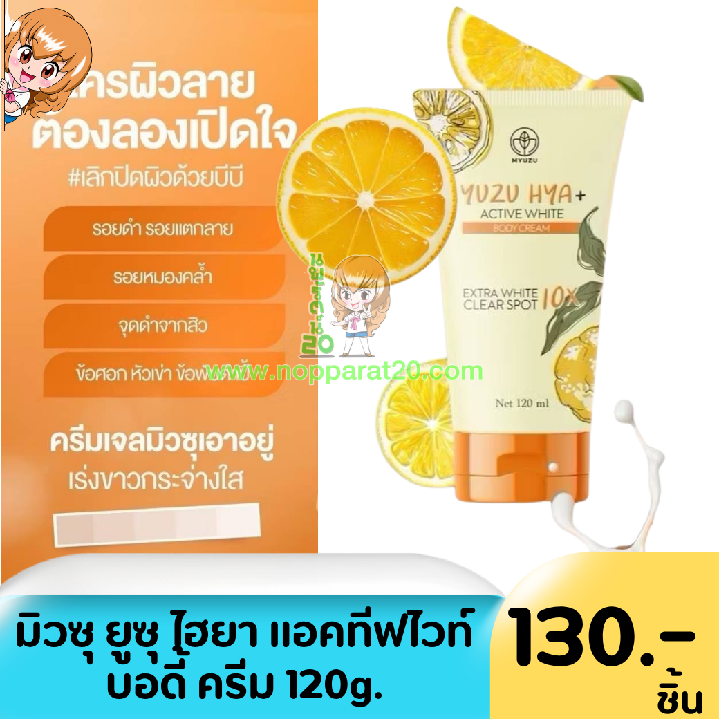 ขายส่งทุกอย่าง20,ทุกอย่าง20,ขายส่ง20,นพรัตน์20,แฟรนไชต์20,แฟรนไชส์20