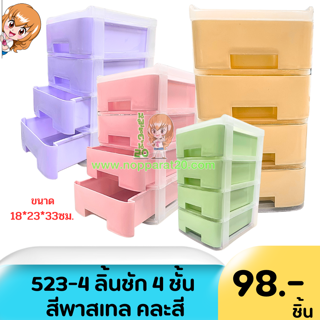 ขายส่งทุกอย่าง20,ทุกอย่าง20,ขายส่ง20,นพรัตน์20,แฟรนไชต์20,แฟรนไชส์20