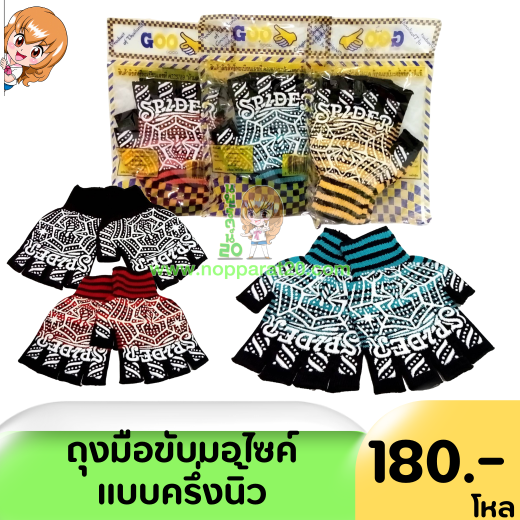 ขายส่งทุกอย่าง20,ทุกอย่าง20,ขายส่ง20,นพรัตน์20,แฟรนไชต์20,แฟรนไชส์20