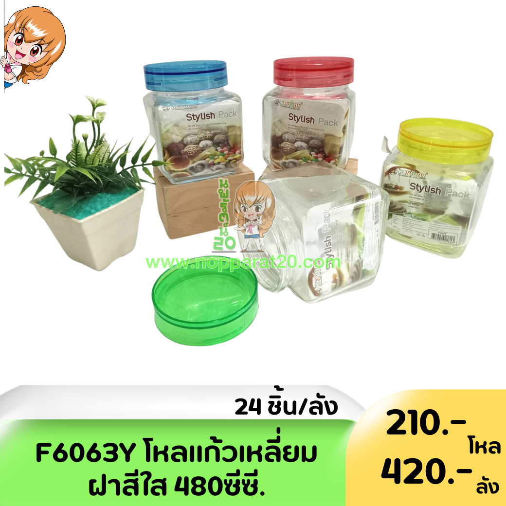 ขายส่งทุกอย่าง20,ทุกอย่าง20,ขายส่ง20,นพรัตน์20,แฟรนไชต์20,แฟรนไชส์20