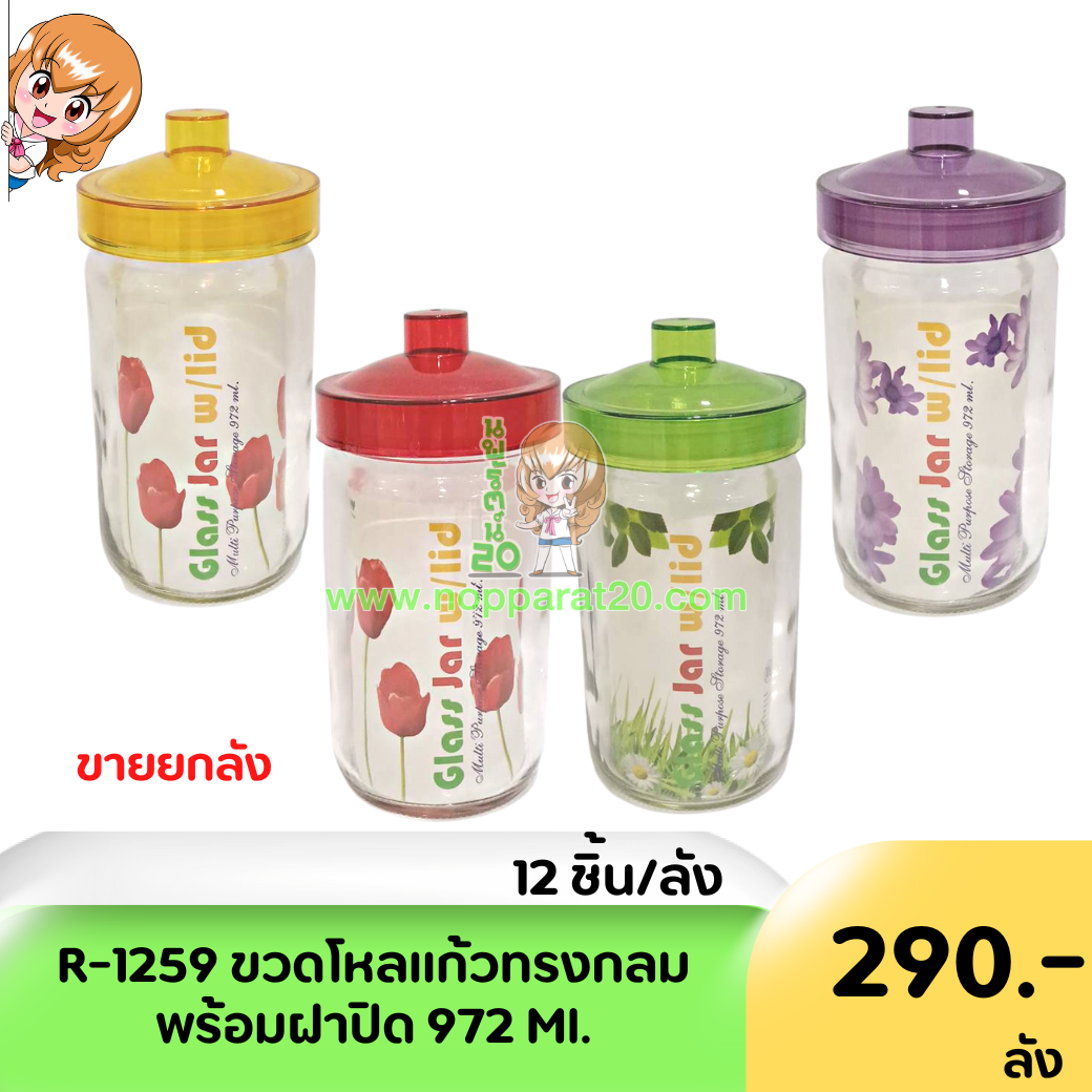 ขายส่งทุกอย่าง20,ทุกอย่าง20,ขายส่ง20,นพรัตน์20,แฟรนไชต์20,แฟรนไชส์20