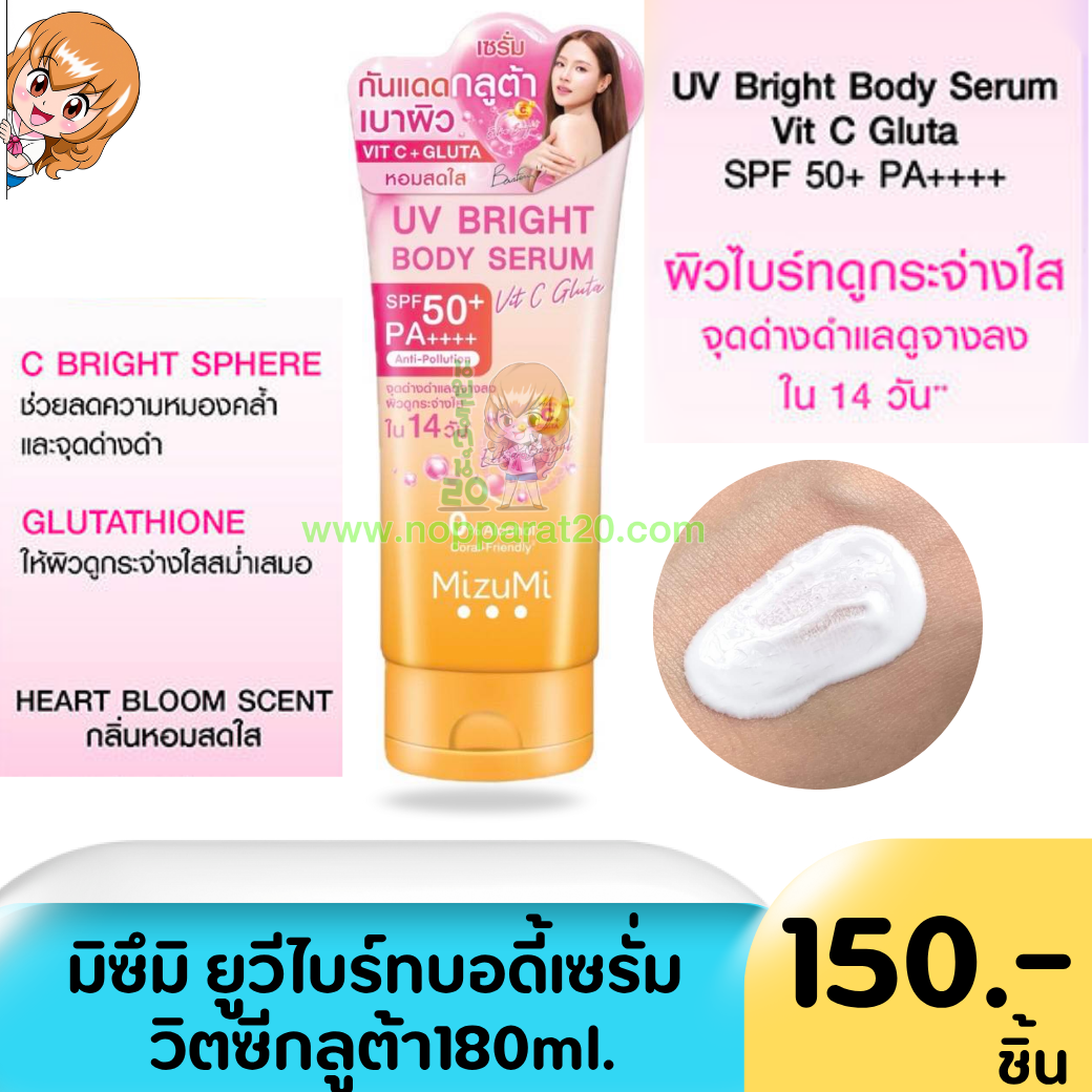 ขายส่งทุกอย่าง20,ทุกอย่าง20,ขายส่ง20,นพรัตน์20,แฟรนไชต์20,แฟรนไชส์20