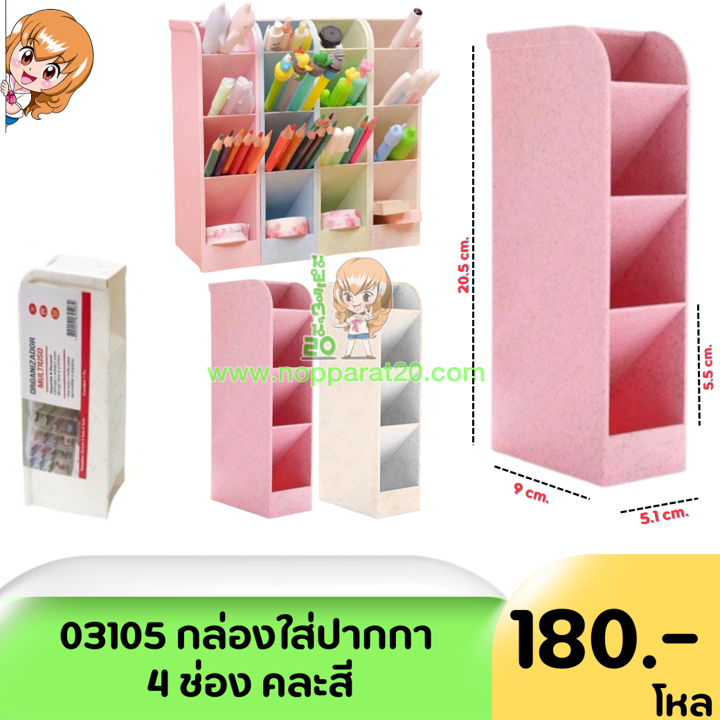 ขายส่งทุกอย่าง20,ทุกอย่าง20,ขายส่ง20,นพรัตน์20,แฟรนไชต์20,แฟรนไชส์20