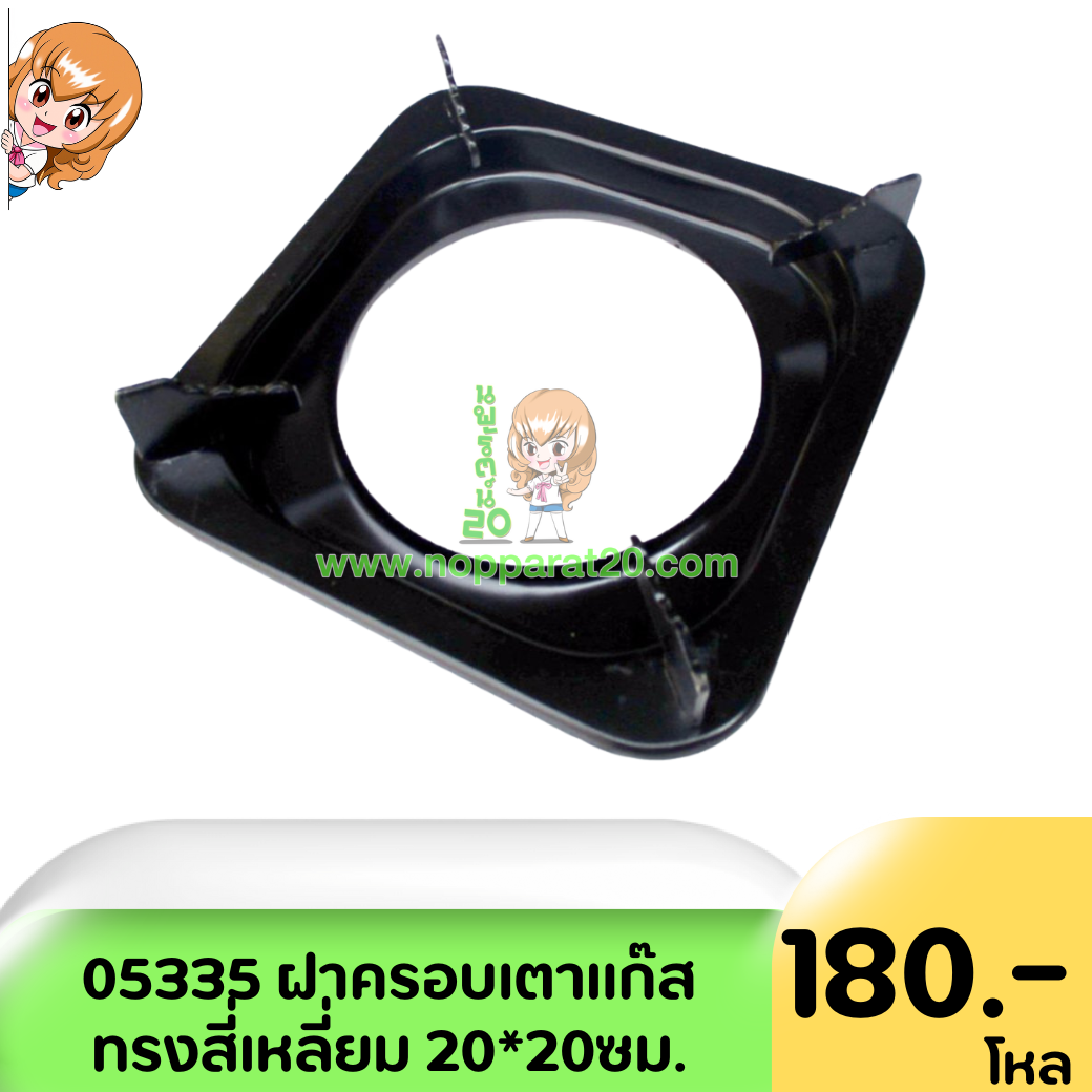 ขายส่งทุกอย่าง20,ทุกอย่าง20,ขายส่ง20,นพรัตน์20,แฟรนไชต์20,แฟรนไชส์20