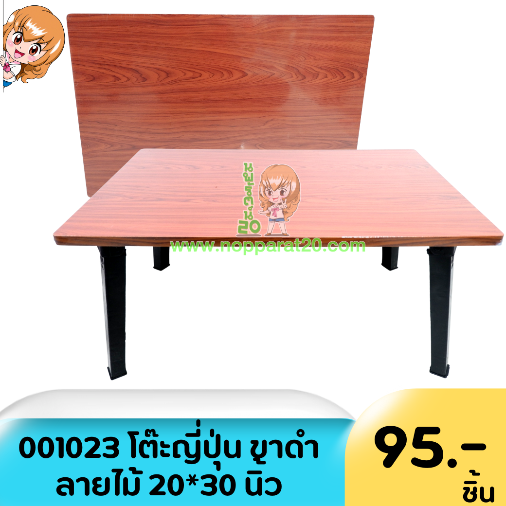 ขายส่งทุกอย่าง20,ทุกอย่าง20,ขายส่ง20,นพรัตน์20,แฟรนไชต์20,แฟรนไชส์20