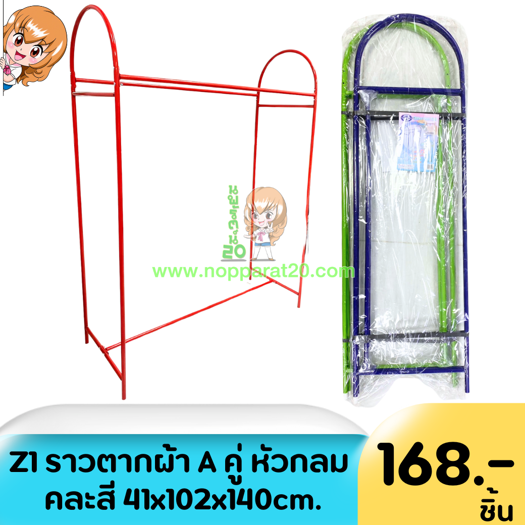 ขายส่งทุกอย่าง20,ทุกอย่าง20,ขายส่ง20,นพรัตน์20,แฟรนไชต์20,แฟรนไชส์20