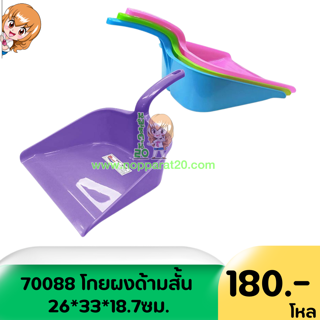 ขายส่งทุกอย่าง20,ทุกอย่าง20,ขายส่ง20,นพรัตน์20,แฟรนไชต์20,แฟรนไชส์20