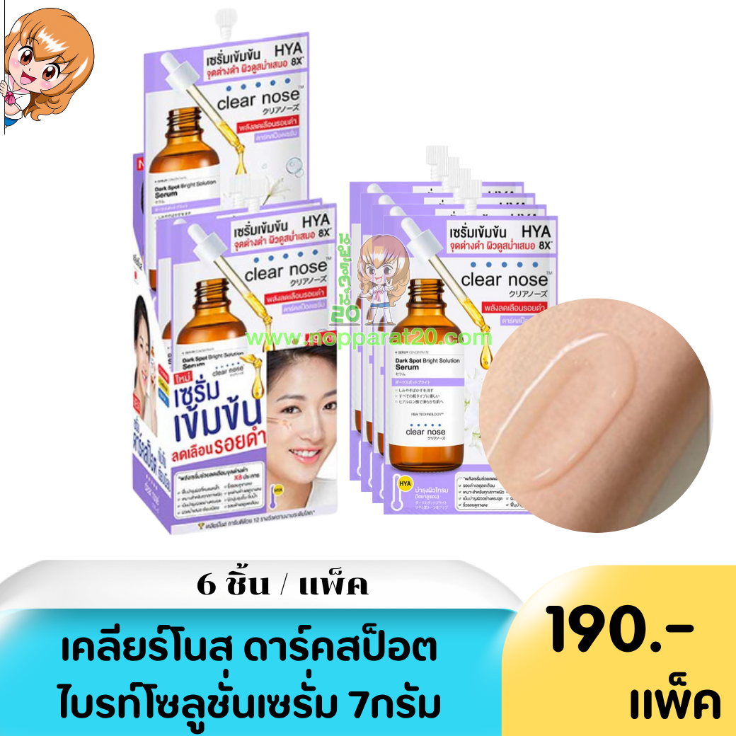 ขายส่งทุกอย่าง20,ทุกอย่าง20,ขายส่ง20,นพรัตน์20,แฟรนไชต์20,แฟรนไชส์20