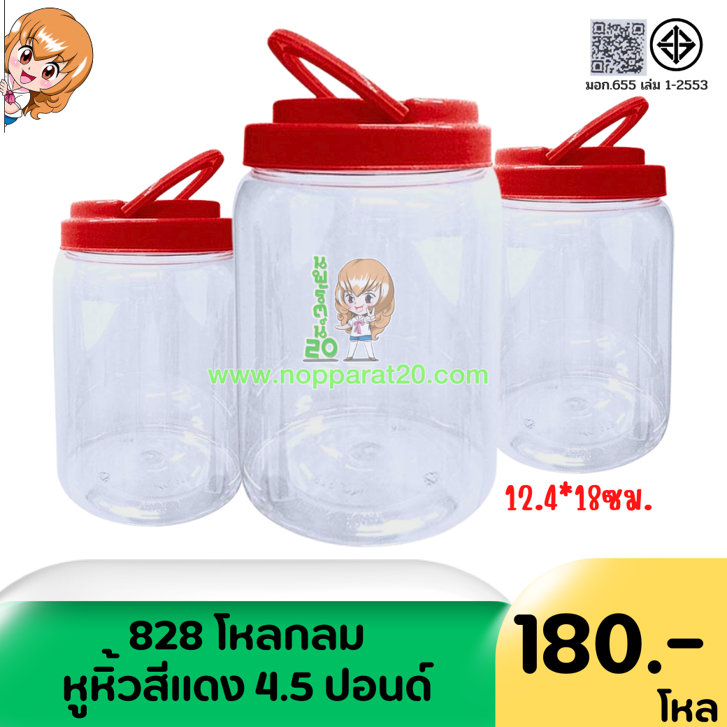 ขายส่งทุกอย่าง20,ทุกอย่าง20,ขายส่ง20,นพรัตน์20,แฟรนไชต์20,แฟรนไชส์20