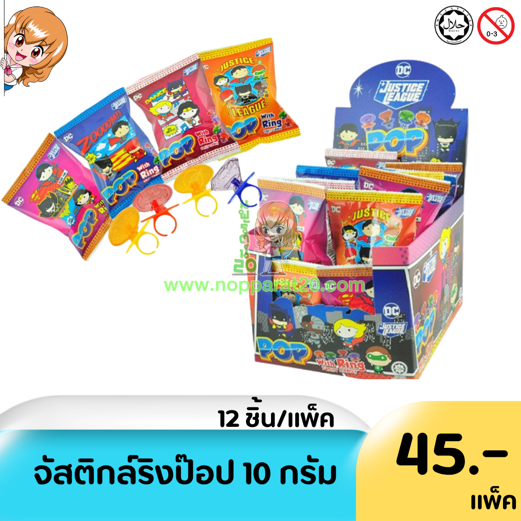 ขายส่งทุกอย่าง20,ทุกอย่าง20,ขายส่ง20,นพรัตน์20,แฟรนไชต์20,แฟรนไชส์20