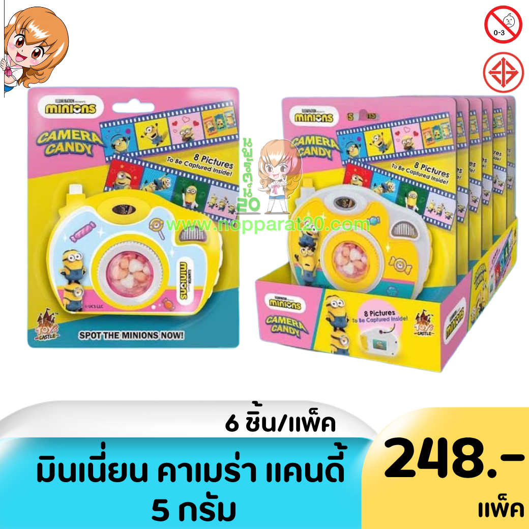 ขายส่งทุกอย่าง20,ทุกอย่าง20,ขายส่ง20,นพรัตน์20,แฟรนไชต์20,แฟรนไชส์20