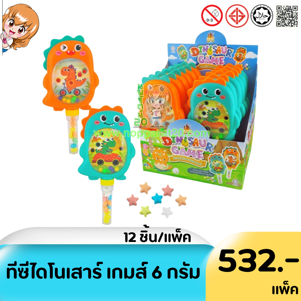 ขายส่งทุกอย่าง20,ทุกอย่าง20,ขายส่ง20,นพรัตน์20,แฟรนไชต์20,แฟรนไชส์20