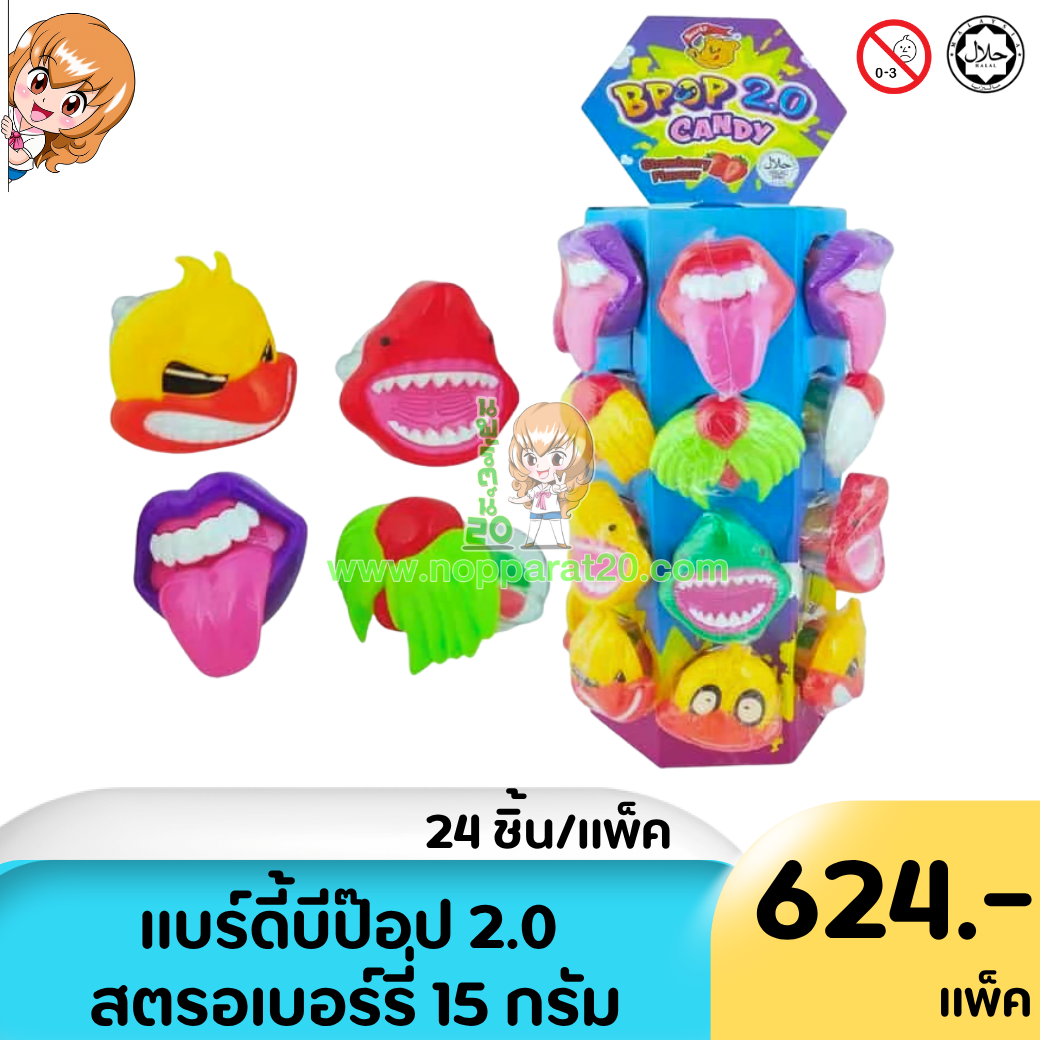 ขายส่งทุกอย่าง20,ทุกอย่าง20,ขายส่ง20,นพรัตน์20,แฟรนไชต์20,แฟรนไชส์20