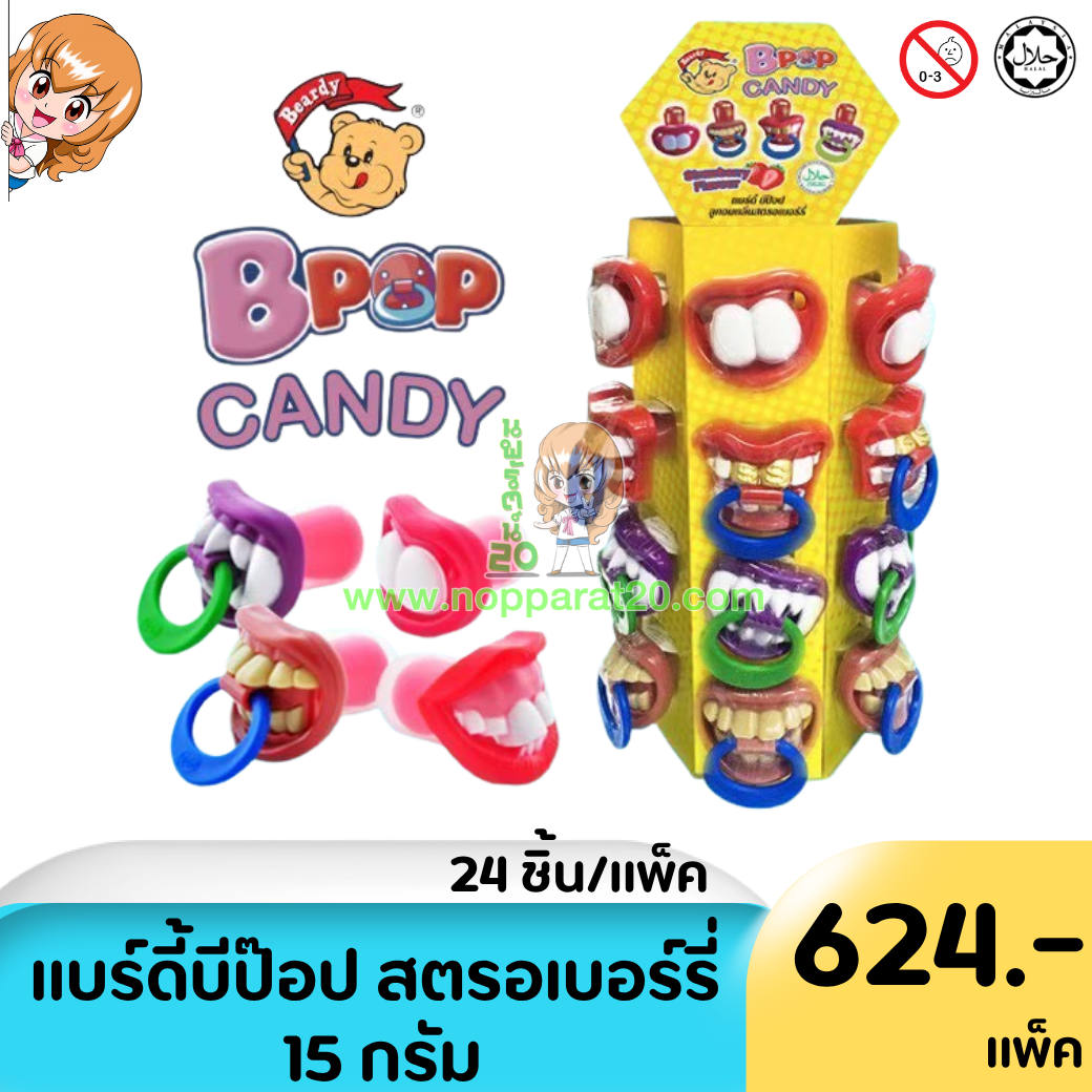 ขายส่งทุกอย่าง20,ทุกอย่าง20,ขายส่ง20,นพรัตน์20,แฟรนไชต์20,แฟรนไชส์20