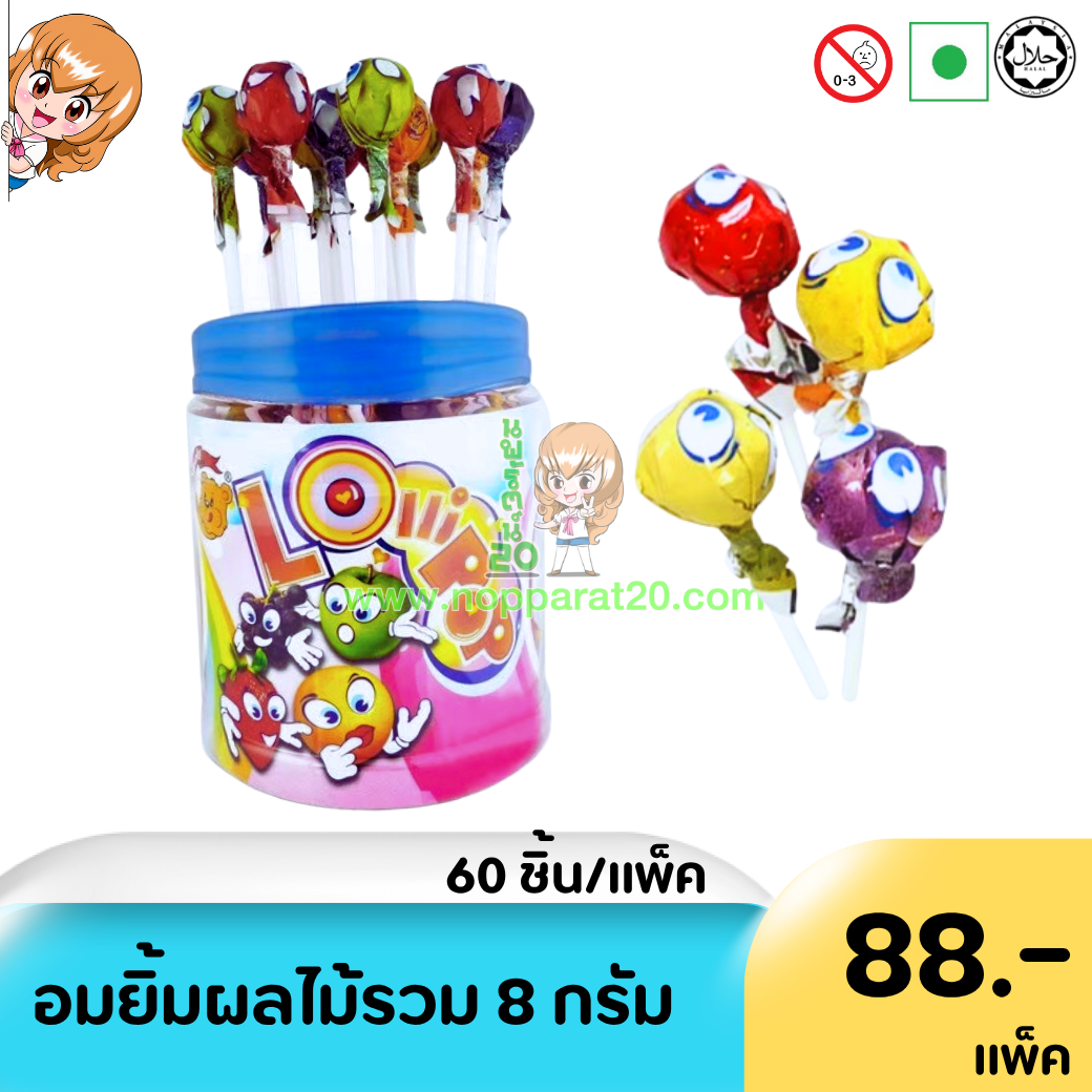 ขายส่งทุกอย่าง20,ทุกอย่าง20,ขายส่ง20,นพรัตน์20,แฟรนไชต์20,แฟรนไชส์20