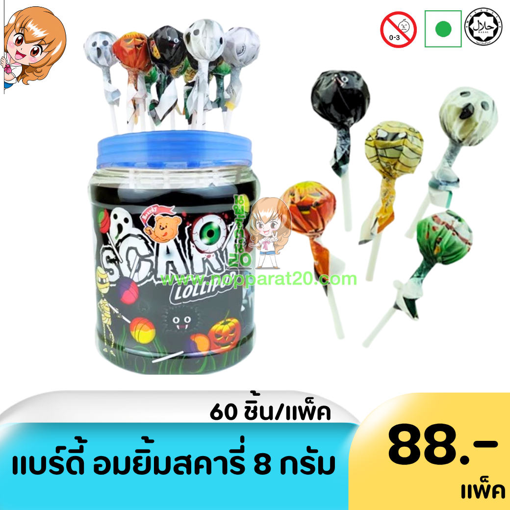 ขายส่งทุกอย่าง20,ทุกอย่าง20,ขายส่ง20,นพรัตน์20,แฟรนไชต์20,แฟรนไชส์20