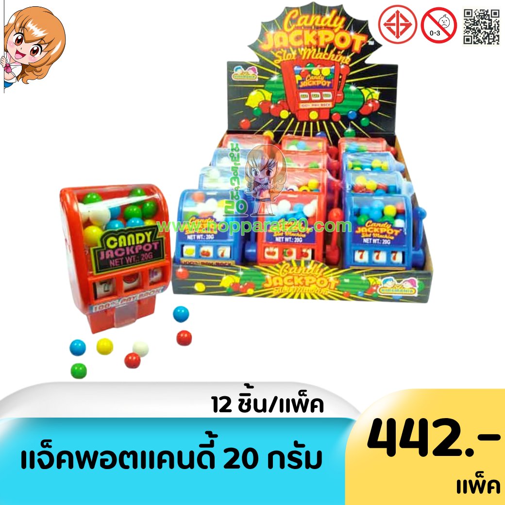 ขายส่งทุกอย่าง20,ทุกอย่าง20,ขายส่ง20,นพรัตน์20,แฟรนไชต์20,แฟรนไชส์20
