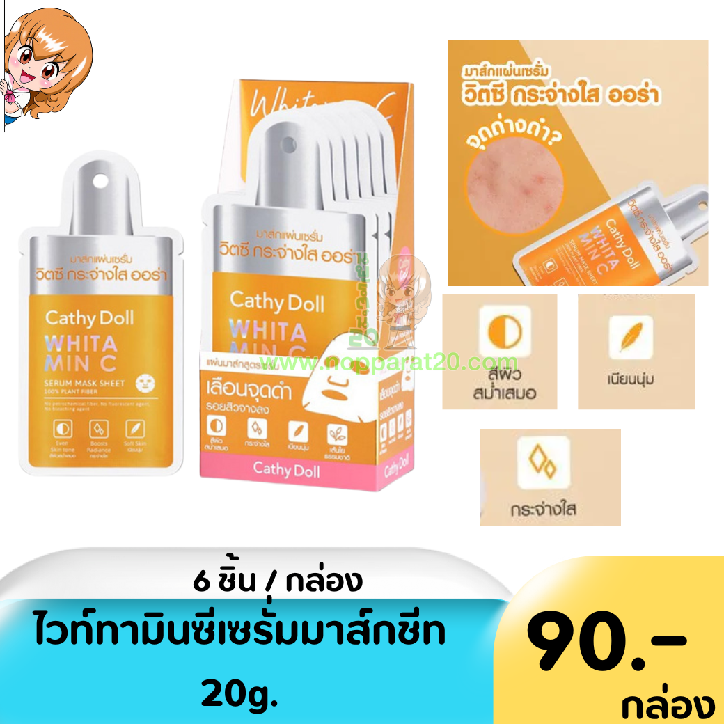 ขายส่งทุกอย่าง20,ทุกอย่าง20,ขายส่ง20,นพรัตน์20,แฟรนไชต์20,แฟรนไชส์20