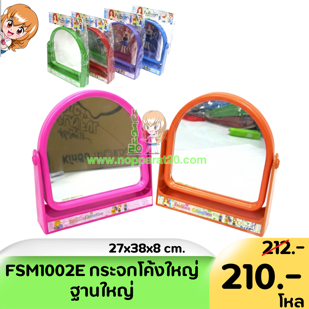 ขายส่งทุกอย่าง20,ทุกอย่าง20,ขายส่ง20,นพรัตน์20,แฟรนไชต์20,แฟรนไชส์20