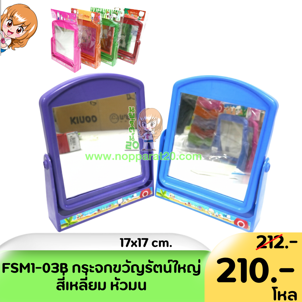 ขายส่งทุกอย่าง20,ทุกอย่าง20,ขายส่ง20,นพรัตน์20,แฟรนไชต์20,แฟรนไชส์20