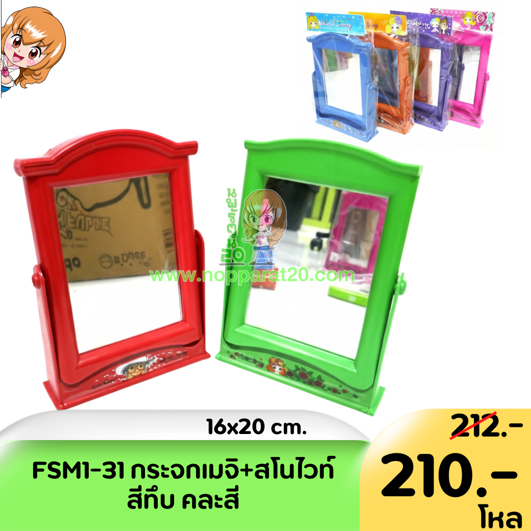 ขายส่งทุกอย่าง20,ทุกอย่าง20,ขายส่ง20,นพรัตน์20,แฟรนไชต์20,แฟรนไชส์20