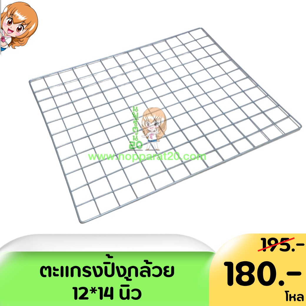 ขายส่งทุกอย่าง20,ทุกอย่าง20,ขายส่ง20,นพรัตน์20,แฟรนไชต์20,แฟรนไชส์20