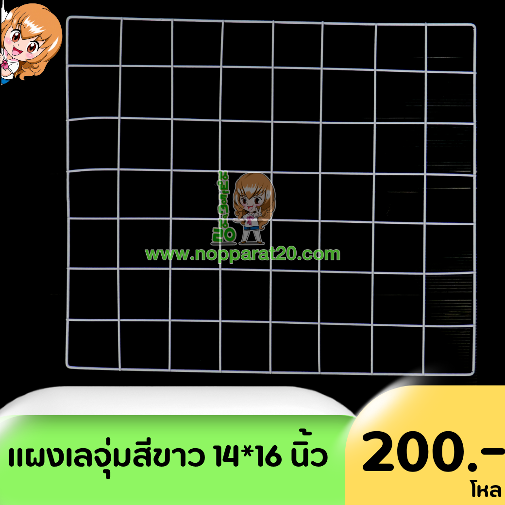 ขายส่งทุกอย่าง20,ทุกอย่าง20,ขายส่ง20,นพรัตน์20,แฟรนไชต์20,แฟรนไชส์20