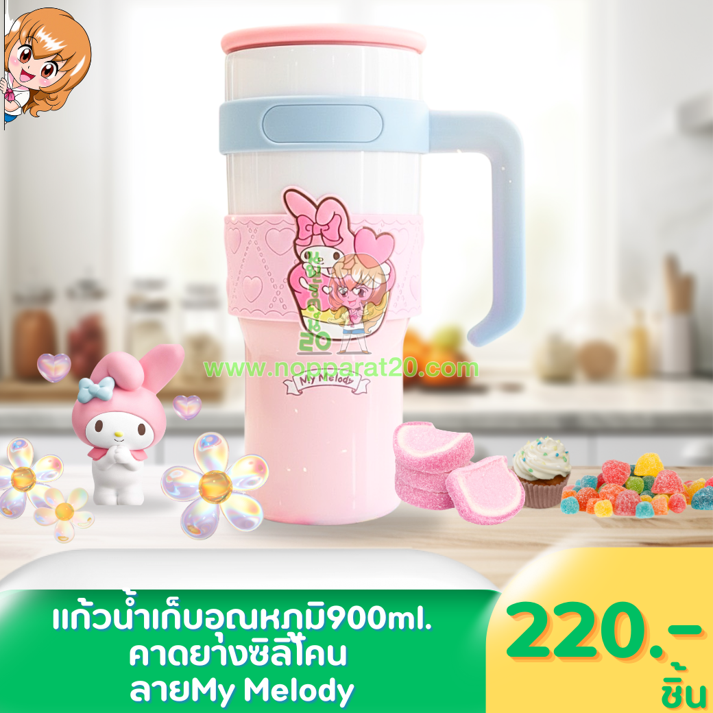 ขายส่งทุกอย่าง20,ทุกอย่าง20,ขายส่ง20,นพรัตน์20,แฟรนไชต์20,แฟรนไชส์20