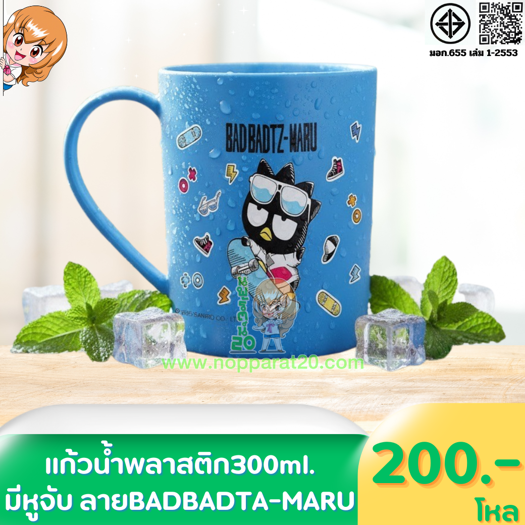 ขายส่งทุกอย่าง20,ทุกอย่าง20,ขายส่ง20,นพรัตน์20,แฟรนไชต์20,แฟรนไชส์20