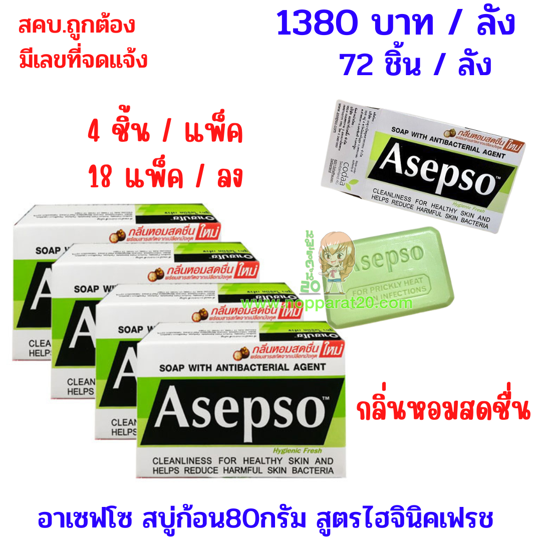 ขายส่งทุกอย่าง20,ทุกอย่าง20,ขายส่ง20,นพรัตน์20,แฟรนไชต์20,แฟรนไชส์20