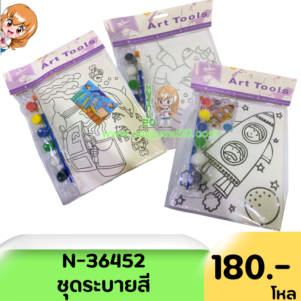 ขายส่งทุกอย่าง20,ทุกอย่าง20,ขายส่ง20,นพรัตน์20,แฟรนไชต์20,แฟรนไชส์20