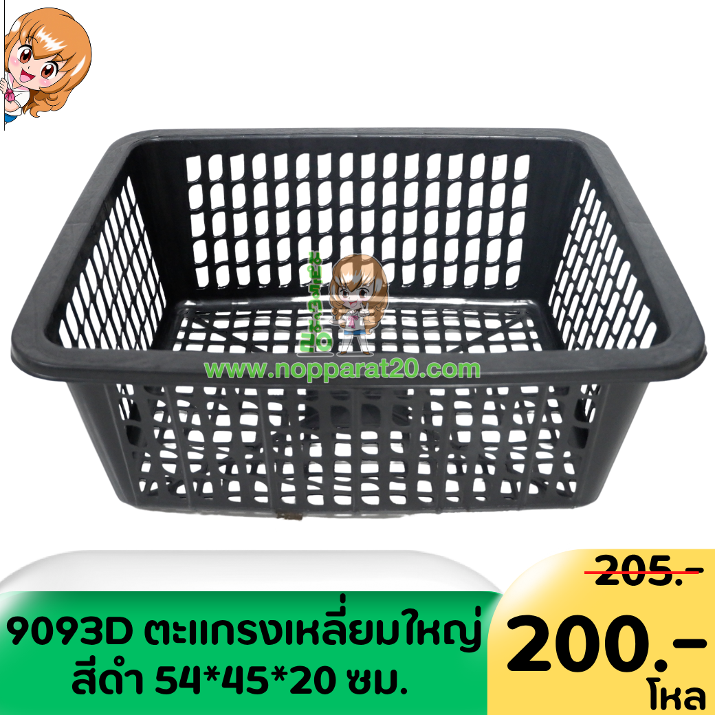 ขายส่งทุกอย่าง20,ทุกอย่าง20,ขายส่ง20,นพรัตน์20,แฟรนไชต์20,แฟรนไชส์20