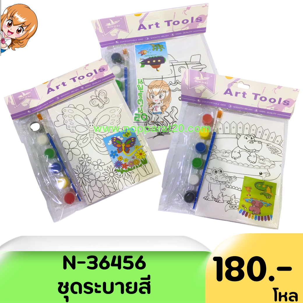 ขายส่งทุกอย่าง20,ทุกอย่าง20,ขายส่ง20,นพรัตน์20,แฟรนไชต์20,แฟรนไชส์20