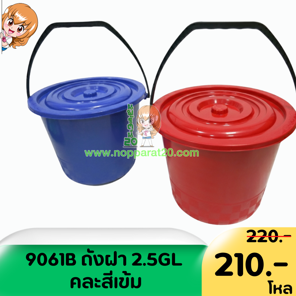 ขายส่งทุกอย่าง20,ทุกอย่าง20,ขายส่ง20,นพรัตน์20,แฟรนไชต์20,แฟรนไชส์20