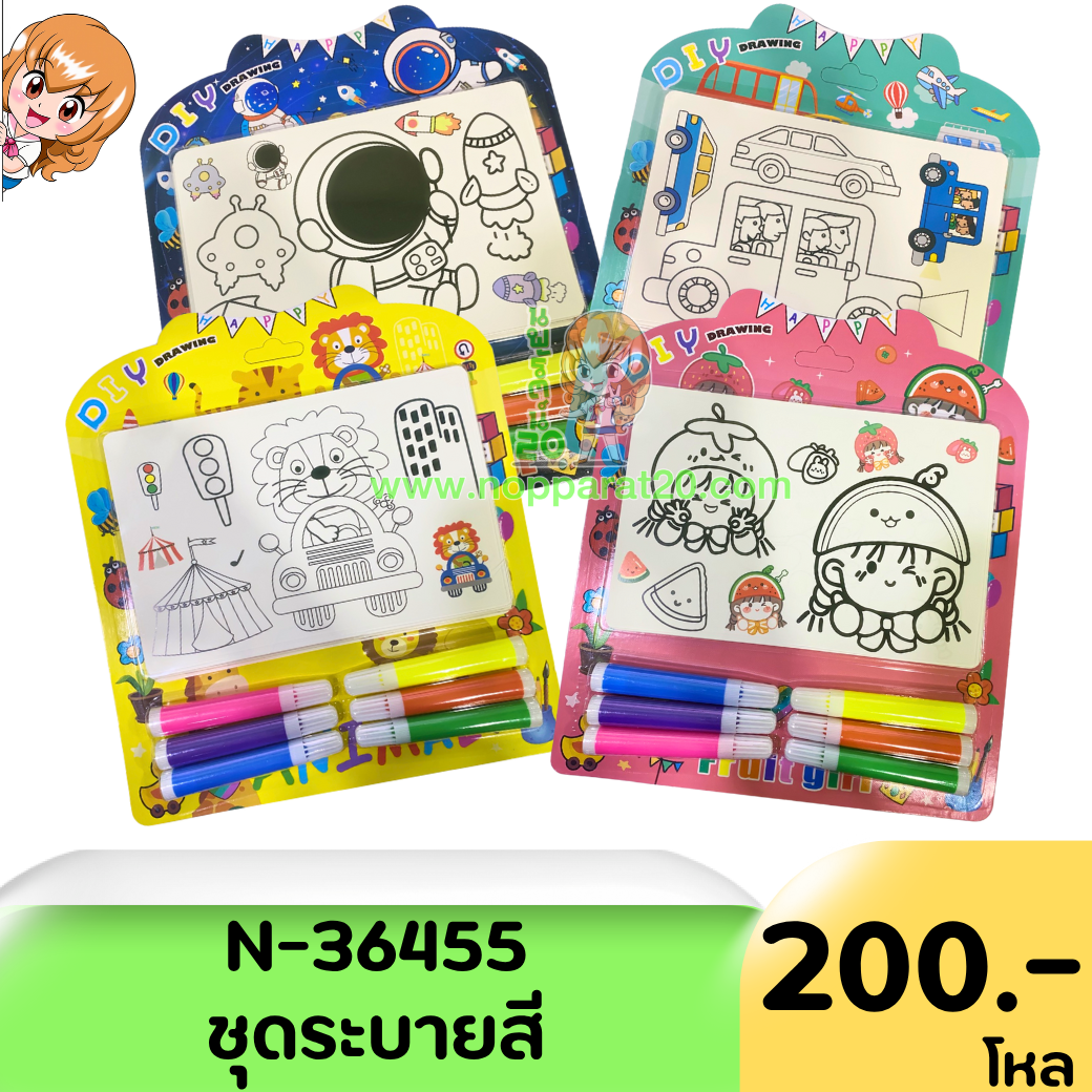 ขายส่งทุกอย่าง20,ทุกอย่าง20,ขายส่ง20,นพรัตน์20,แฟรนไชต์20,แฟรนไชส์20