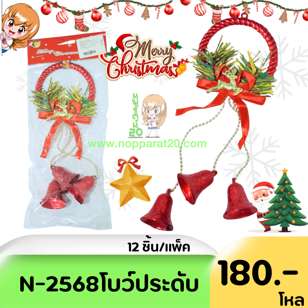 ขายส่งทุกอย่าง20,ทุกอย่าง20,ขายส่ง20,นพรัตน์20,แฟรนไชต์20,แฟรนไชส์20