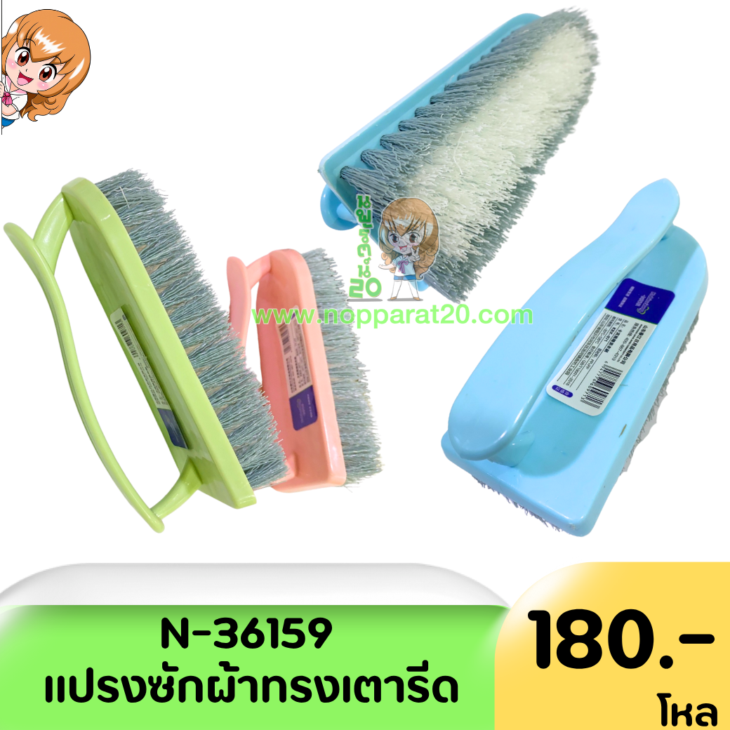 ขายส่งทุกอย่าง20,ทุกอย่าง20,ขายส่ง20,นพรัตน์20,แฟรนไชต์20,แฟรนไชส์20