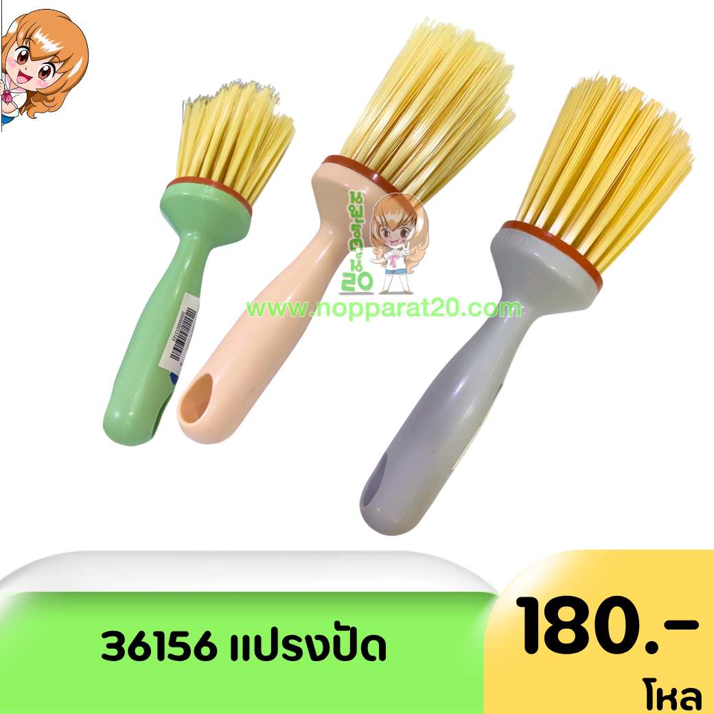 ขายส่งทุกอย่าง20,ทุกอย่าง20,ขายส่ง20,นพรัตน์20,แฟรนไชต์20,แฟรนไชส์20