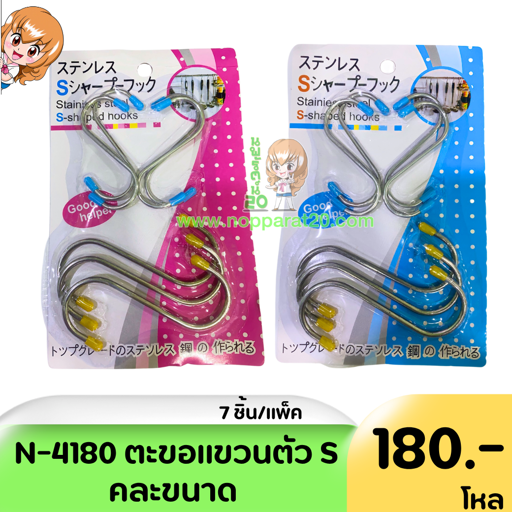 ขายส่งทุกอย่าง20,ทุกอย่าง20,ขายส่ง20,นพรัตน์20,แฟรนไชต์20,แฟรนไชส์20