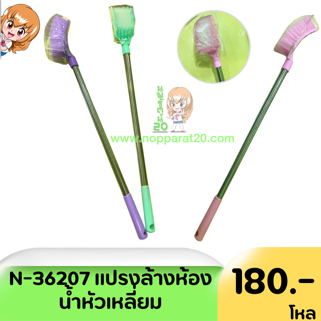 ขายส่งทุกอย่าง20,ทุกอย่าง20,ขายส่ง20,นพรัตน์20,แฟรนไชต์20,แฟรนไชส์20