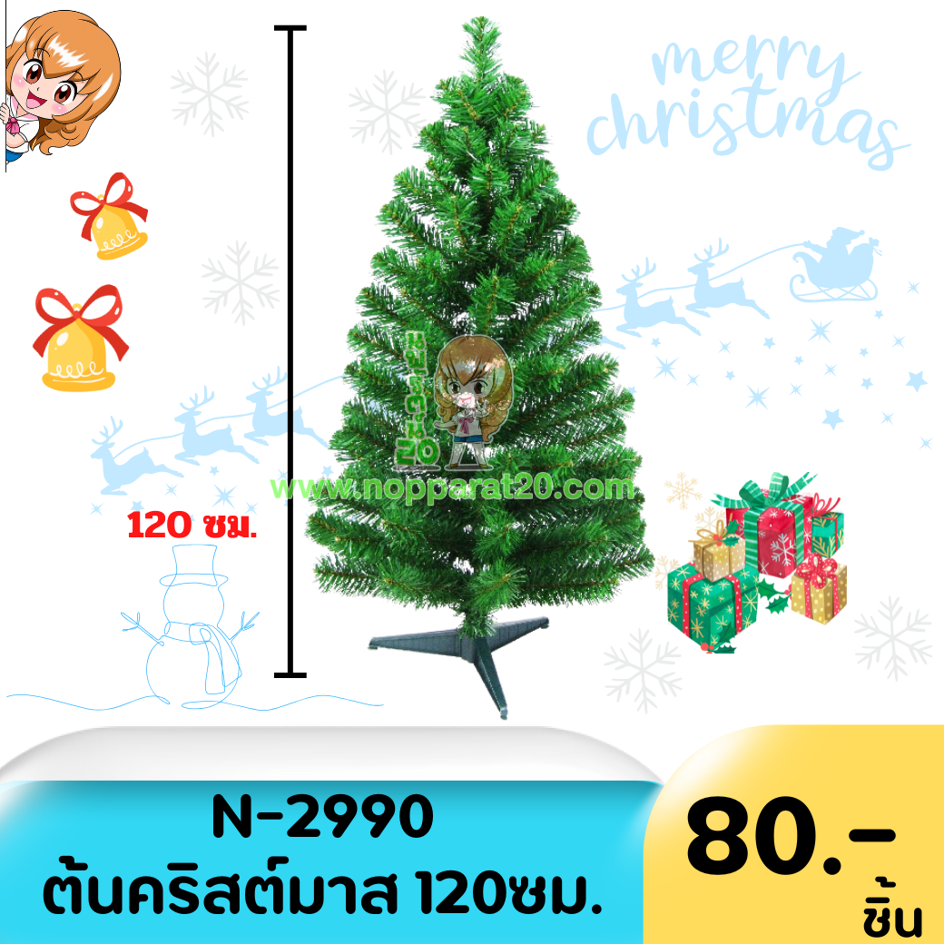 ขายส่งทุกอย่าง20,ทุกอย่าง20,ขายส่ง20,นพรัตน์20,แฟรนไชต์20,แฟรนไชส์20