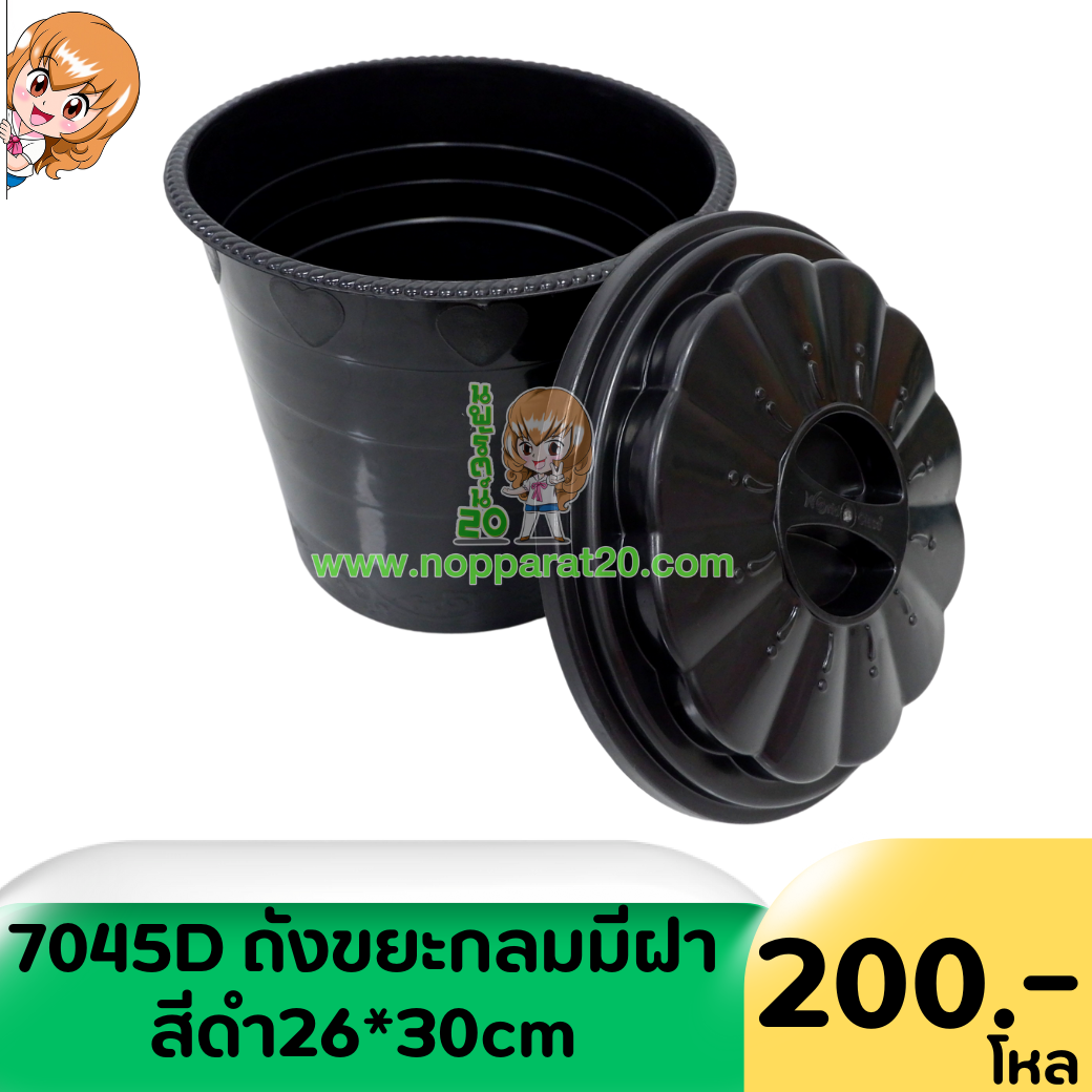 ขายส่งทุกอย่าง20,ทุกอย่าง20,ขายส่ง20,นพรัตน์20,แฟรนไชต์20,แฟรนไชส์20