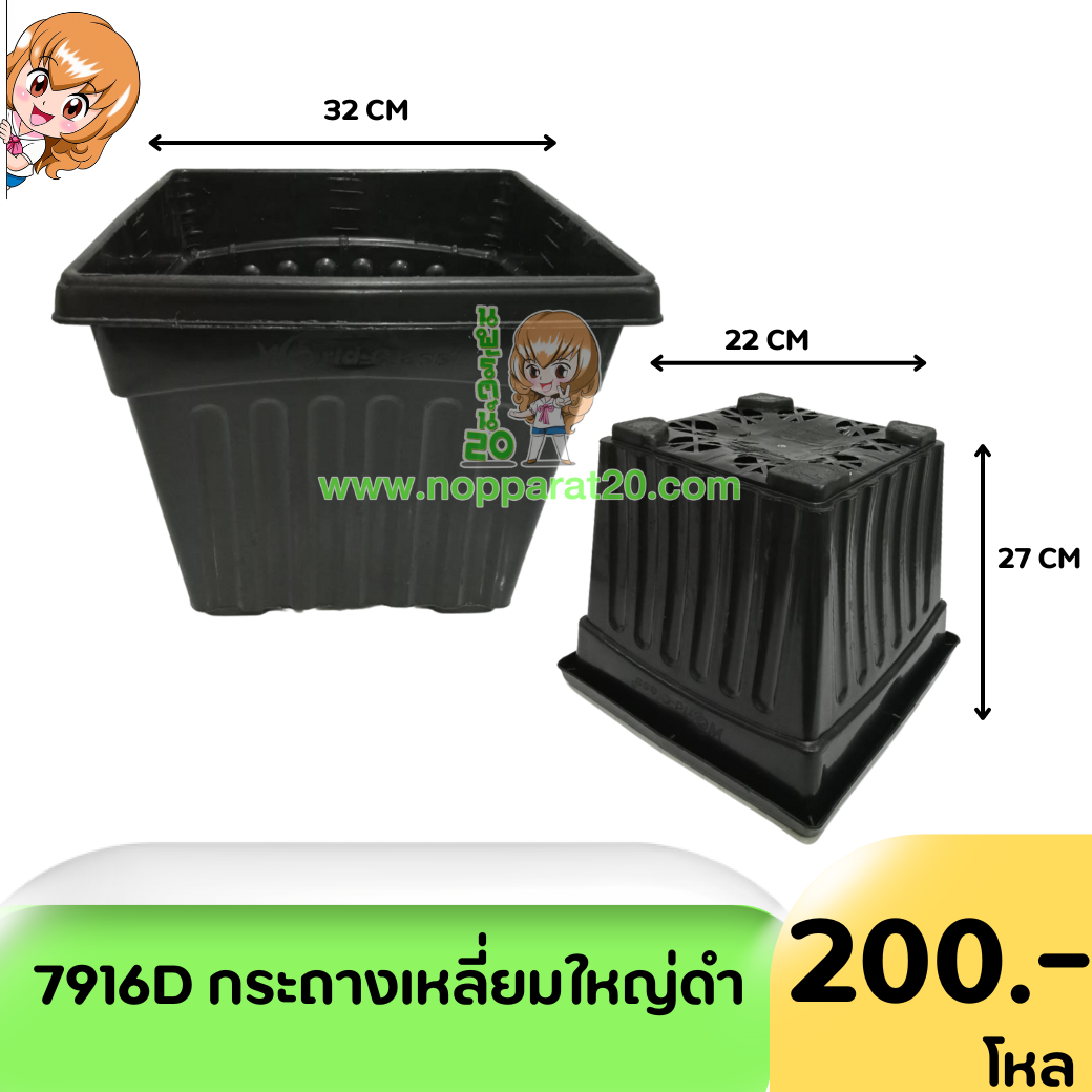 ขายส่งทุกอย่าง20,ทุกอย่าง20,ขายส่ง20,นพรัตน์20,แฟรนไชต์20,แฟรนไชส์20