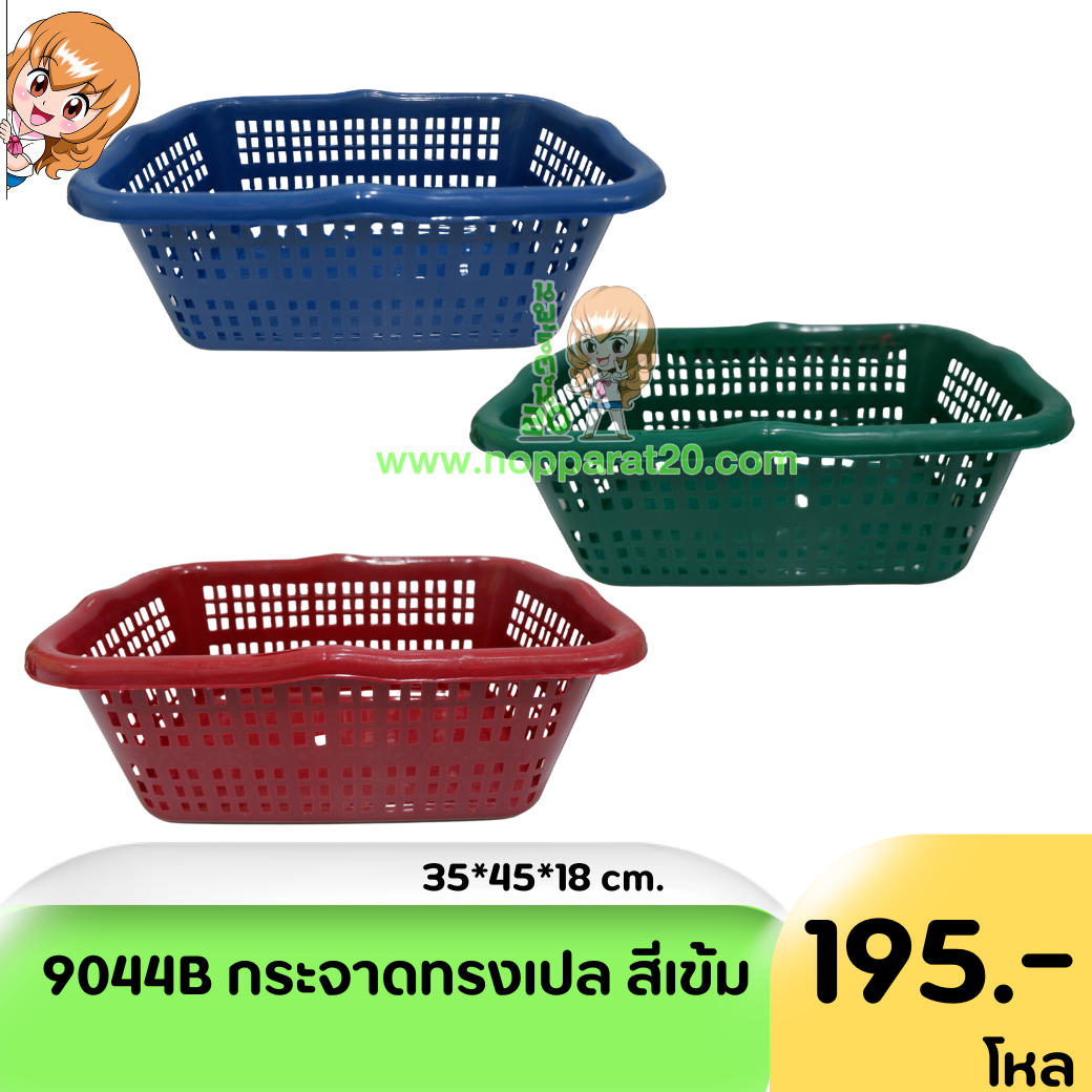 ขายส่งทุกอย่าง20,ทุกอย่าง20,ขายส่ง20,นพรัตน์20,แฟรนไชต์20,แฟรนไชส์20